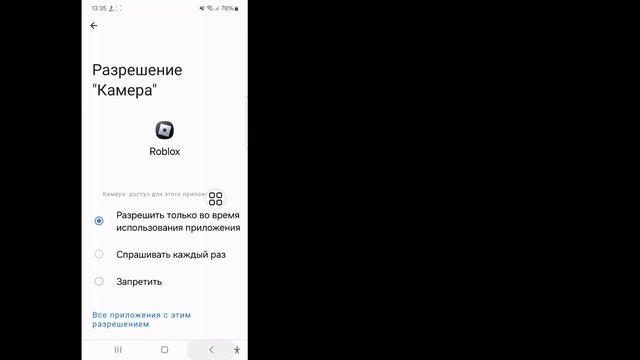 Как исправить ошибку Roblox «Join Error» Нет прав на присоеди?