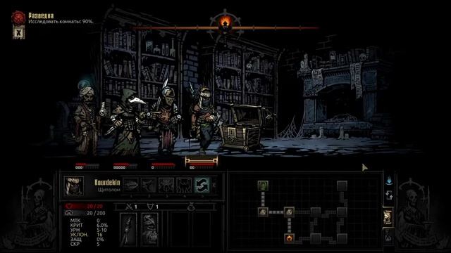 Darkest Dungeon: #1 Начало пути