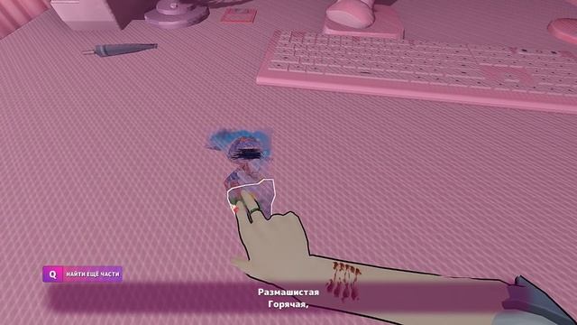 Спят усталые игрушки, Мита спит || MiSide 5