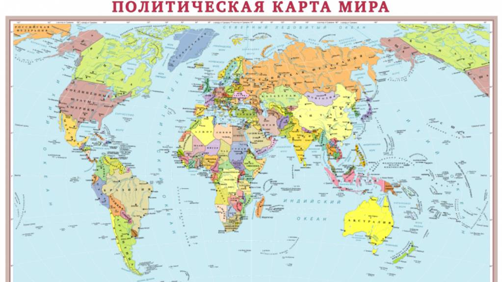 Роль России в формировании государств.