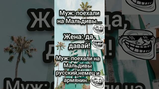 Новые мемы