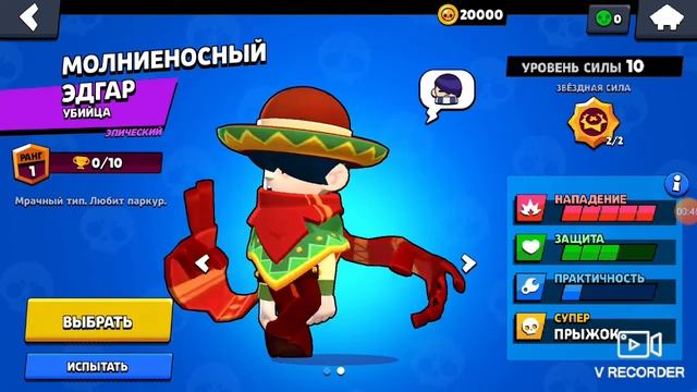 СКАЧАЛ НУЛЛС БРАВЛ СТАРС СО СКУИКОМ😱
