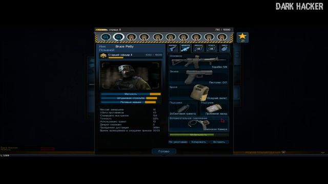 { ЗАКРЫЛИ КАМПАНИЮ }—{ Door  Kickers }–{ #3 }