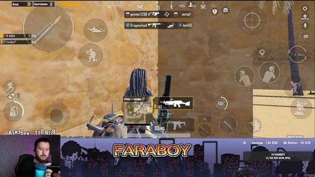 ОТ ЗОЛОТО ДО ЗАВОЕВАТЕЛЯ/PUBG MOBILE. СТРИМ ПО ПАБГ МОБАЙЛ 90