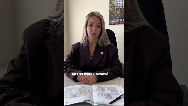 Советы по ипотеке