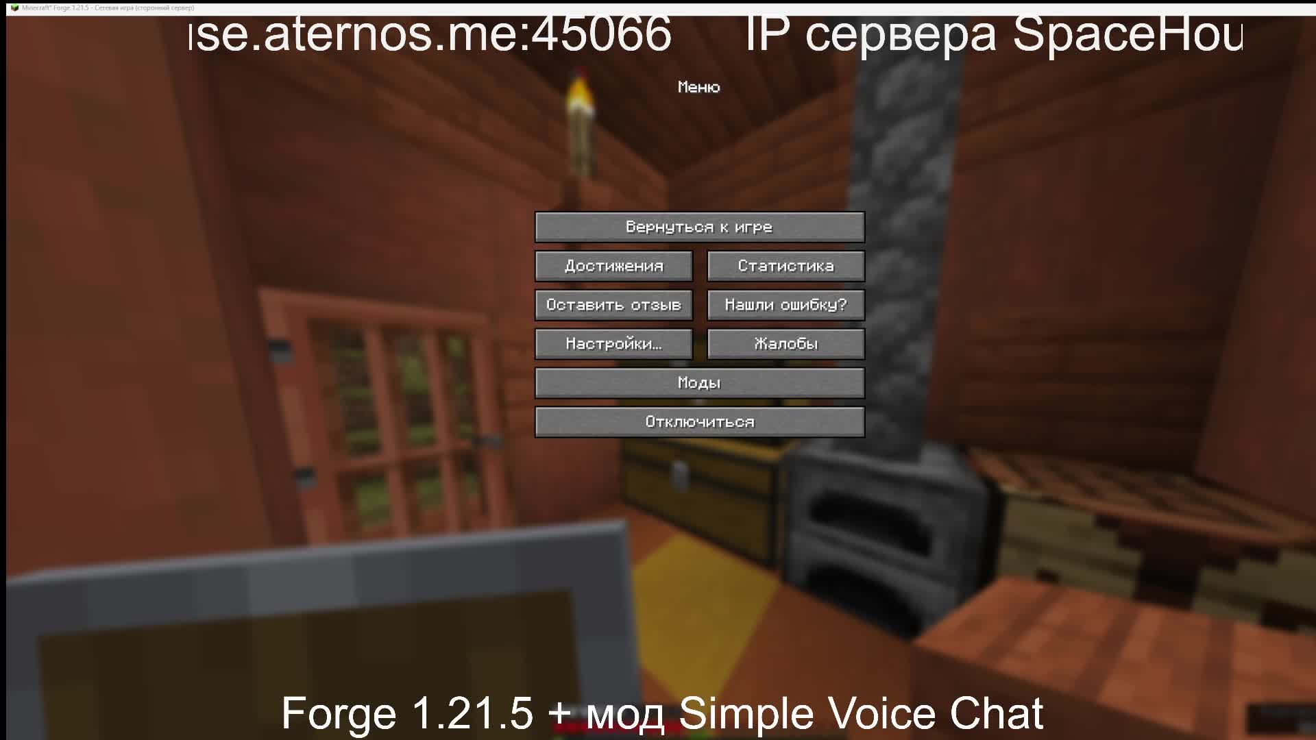 Стрим Майнкрафт 1.21.5 Открытие ванильного сервера [ЧАСТЬ 4]