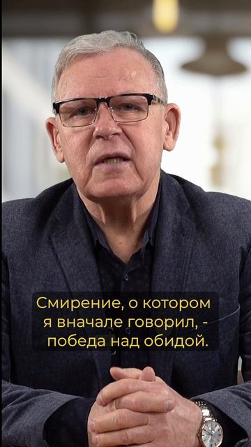 Как искупать грехи
