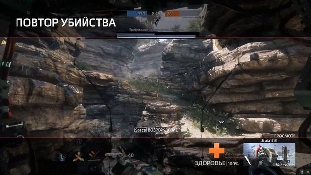 Titanfall 2 мультиплеер и базар)