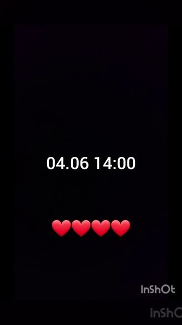 видео будет