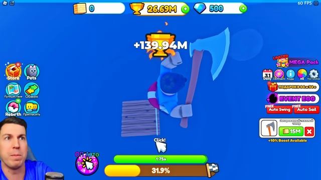 ВЛАДУС ИГРАЕТ  Построй ПЛОТ и доплыви до ФИНИША в Роблокс