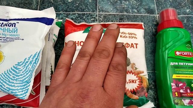 Какими удобрениями мы кормим свою РАССАДУ ЦВЕТОВ И ОВОЩЕЙ ОБЩАЯ ПОДКОРМКА!