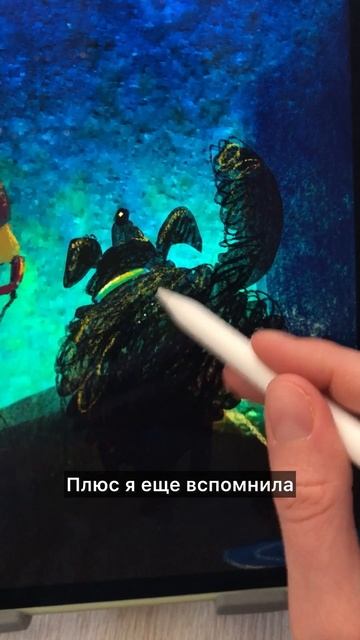 Как акварельное пятно превратилось в иллюстрацию