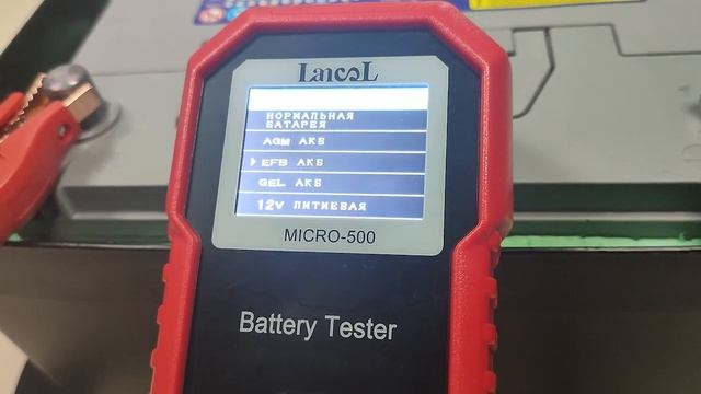 Обзор на тестер для аккумуляторных батарей МICRO-500.