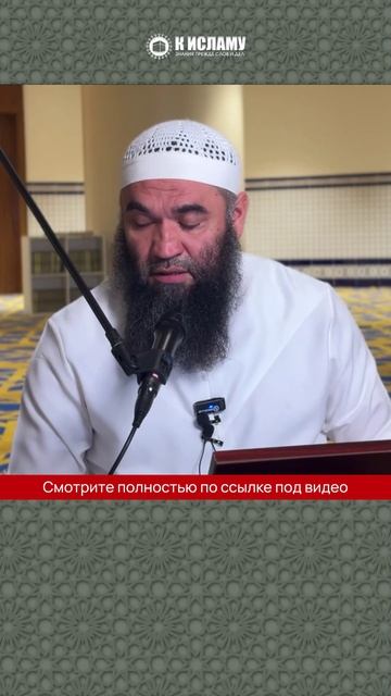 Как узнать, нет ли в тебе качеств лицемера? #Shorts Ринат Абу Мухаммад