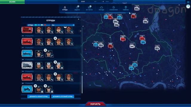 НАДЕЖДА НА ЛУЧШЕЕ ➤ 112 Operator #2