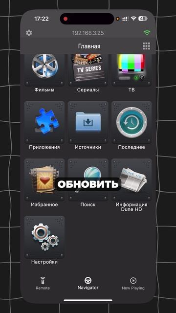 Вы ТОЧНО скачаете это приложение для домашнего кинотеатра!#кино #цифровойпульт  #домашнийкинотеатр