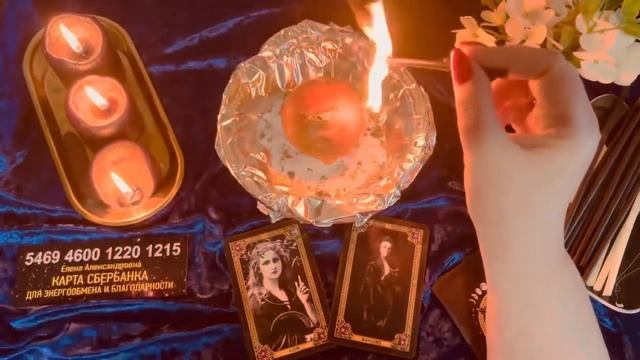 🔥💥🙏#Ритуал 💥Отжиг порчи на деньги 🔥☝️