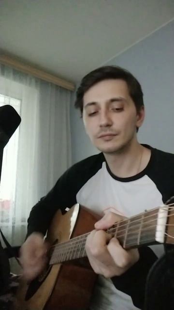 Гражданская Оборона (Егор Летов) - Всё как у людей (кавер) #гражданскаяоборона #егорлетов #гитара