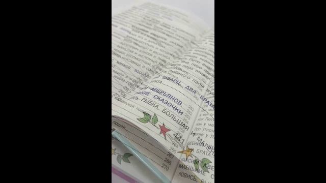 Книга Сказки на ночь. Для крепкого сна. Сборник сказок
