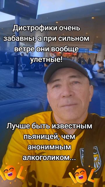 Анекдоты