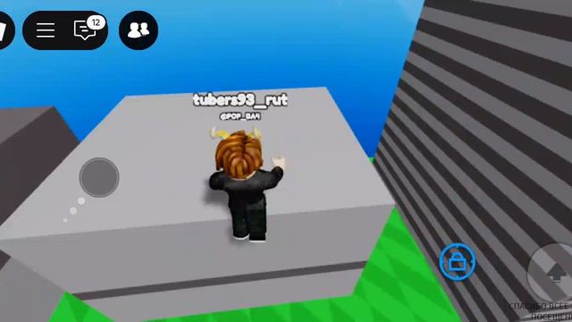wall hop