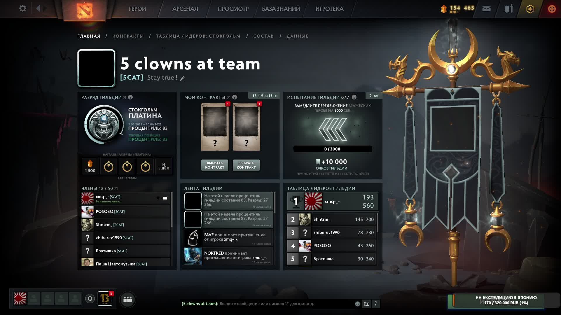 dota