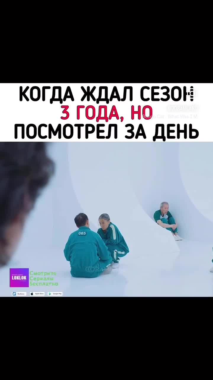 Идея из сериала "Игра в кальмара"