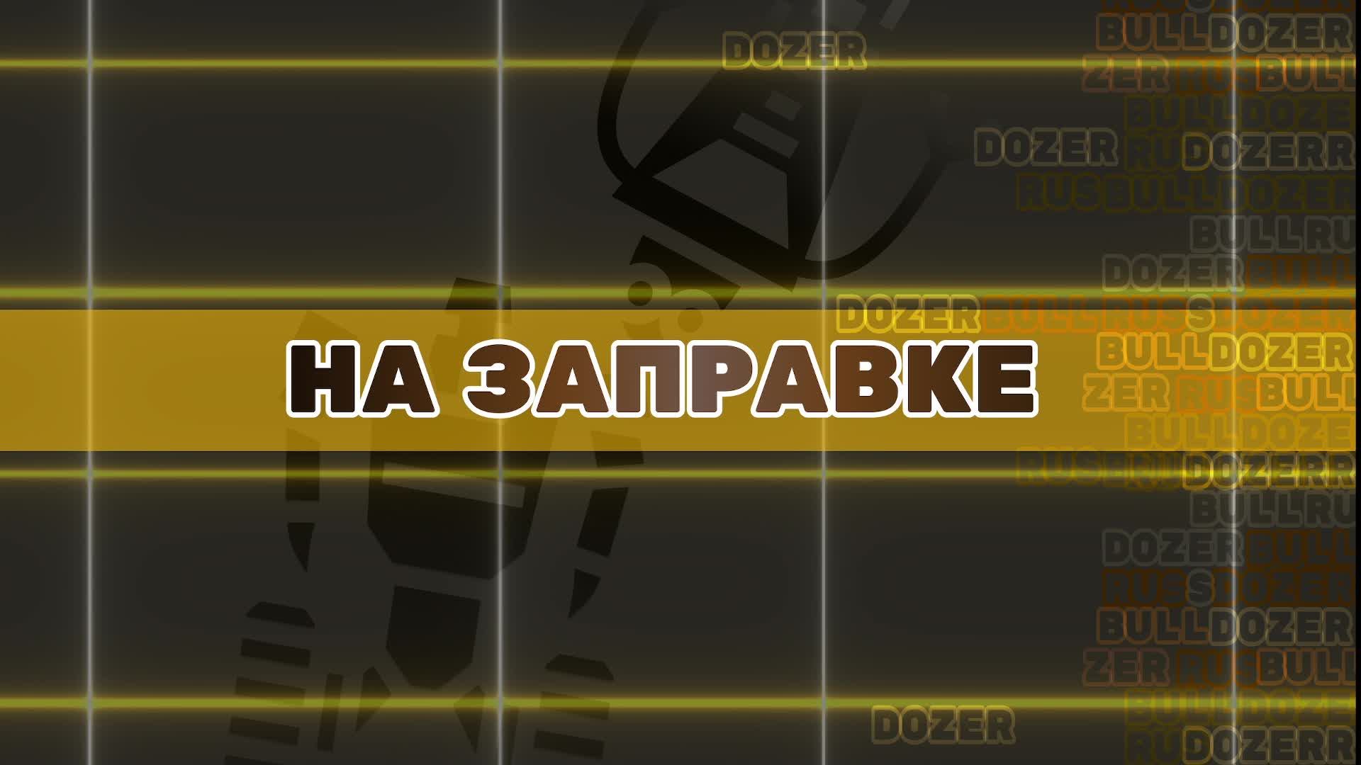 🎮Топ-5 танков для фарма серебра.