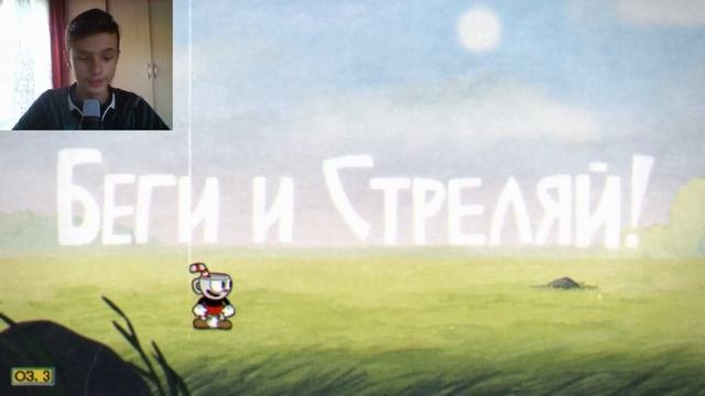 ГИГАНСКАЯ  морковь! Обзор на игру Cuphead!!!!