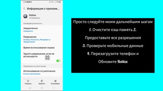 Как исправить ошибку Roblox с кодом 262? Код ошибки 262 в Roblox.