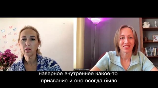 Как психологу продвигаться