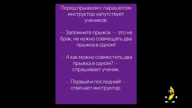 СССР. Анекдот. #1