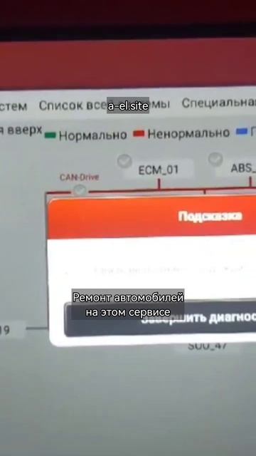 Ремонт автомобилей #автоэлектрик #автоэлектрика #автодиагностика
