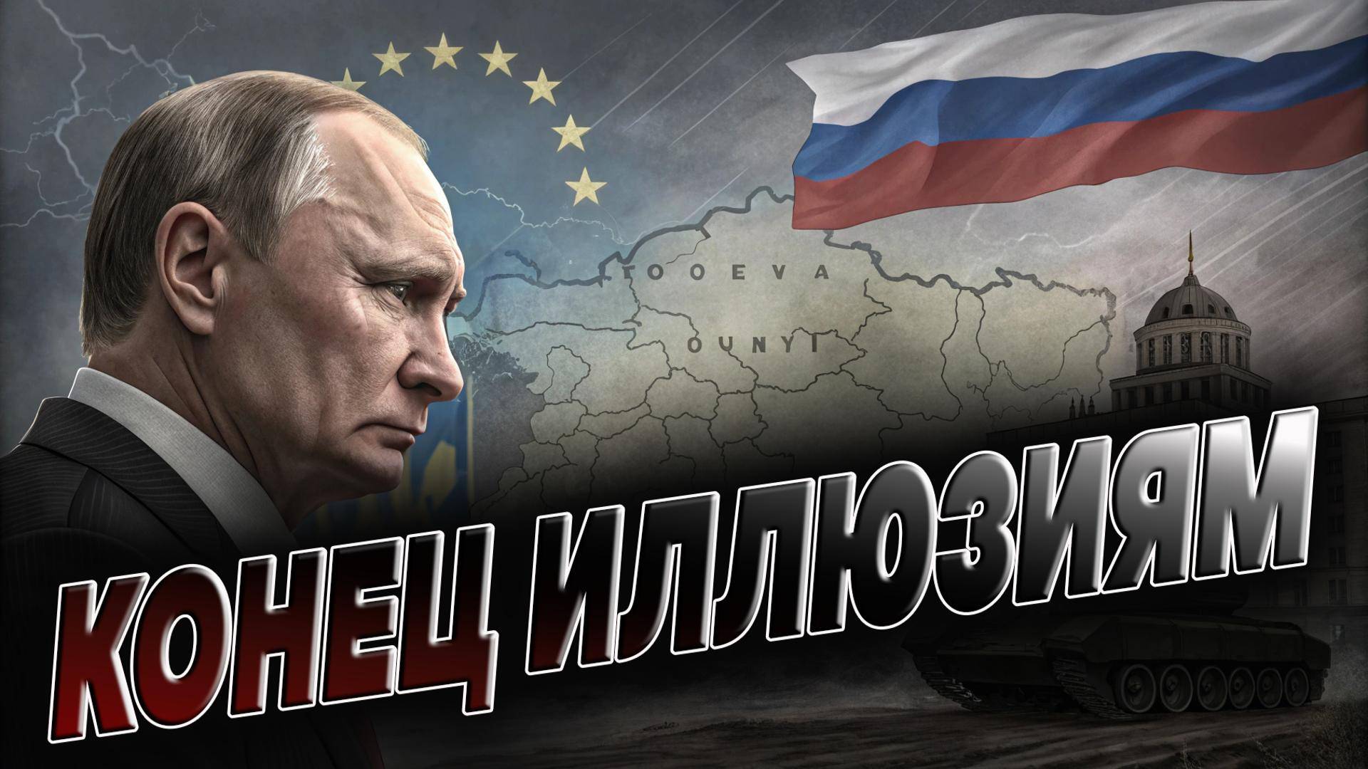 💥🚫 Конец иллюзиям! Москва отвергла перемирие | УЖЕСТОЧИЛА условия | Зеленский требует санкций!