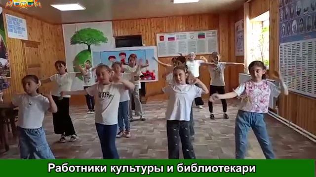 Работники культуры Гумбета провели мероприятия, посвященные Международному дню защиты детей