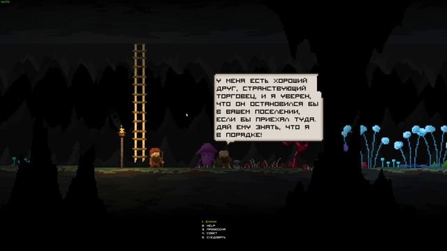 Поселение гномов // Regions of Ruin #1