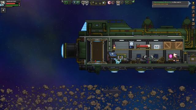Starbound (прохождение)