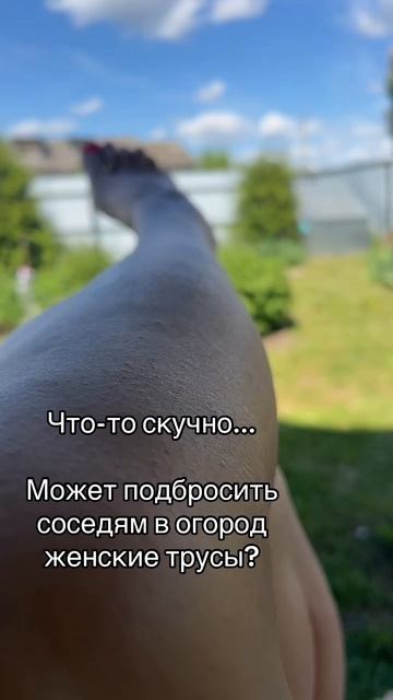 С юмором