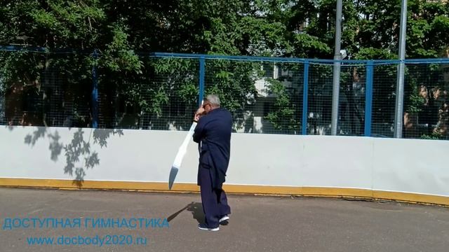 Разминка с двуручным мечом Багуа Дао на спортплощадке