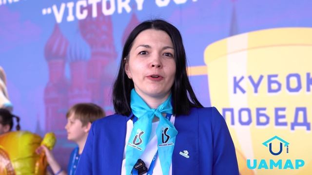 Международная олимпиада по ментальной арифметике UAMAP 2025 "Кубок победы"
