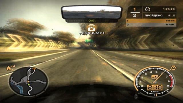 Need for speed Most wanted 2005  Гонка с Мингом за 6 место