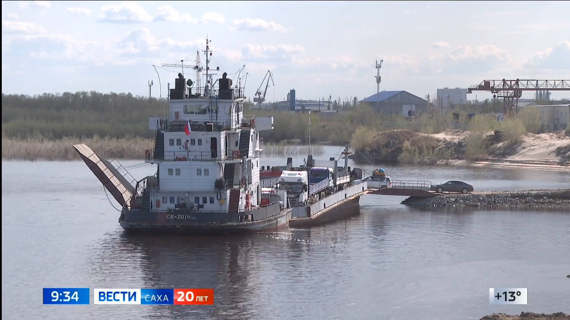 09:30 ВЕСТИ САХА 03/06/25 НА ЯКУТСКОМ ЯЗЫКЕ