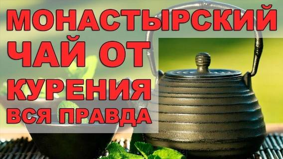 🔵 СКОЛЬКО СТОИТ БРОСИТЬ КУРИТЬ ❗
