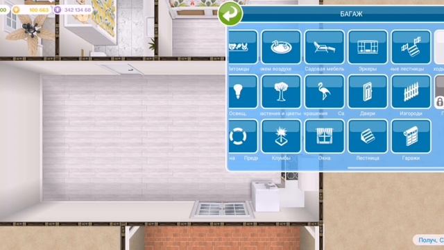 Очень Уютный 😻 | Строительство The Sims FreePlay | ELIZABETH SIMS