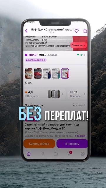 Легкий_ремонт за выходные идеи, которые вдохновляют