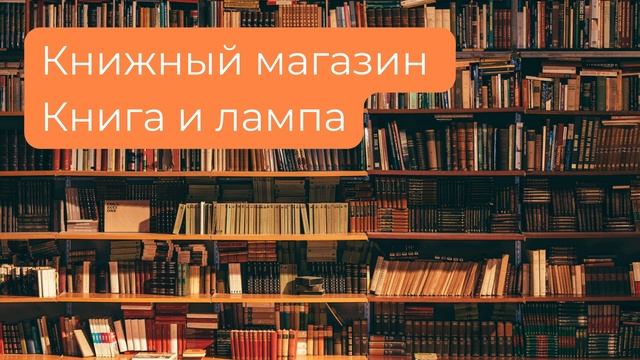 Russian for beginners. Stories. Простые истории на русском. Книга и л