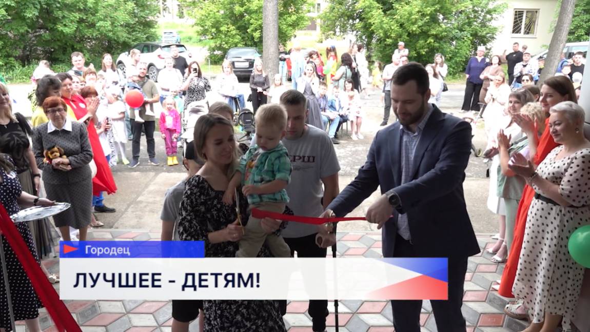 Начала работать служба помощи семьям «Добротека» в Городце