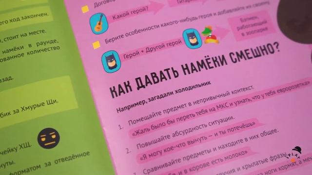 обзор настольной игры "Хмурая Ксю"
