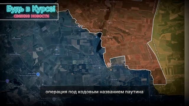 Андрей Белоусов Свежая Сводка (3 июня 2025) - Что происходит Прямо Сейчас