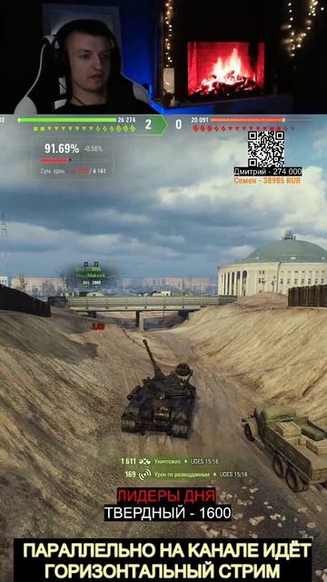 ИС-7